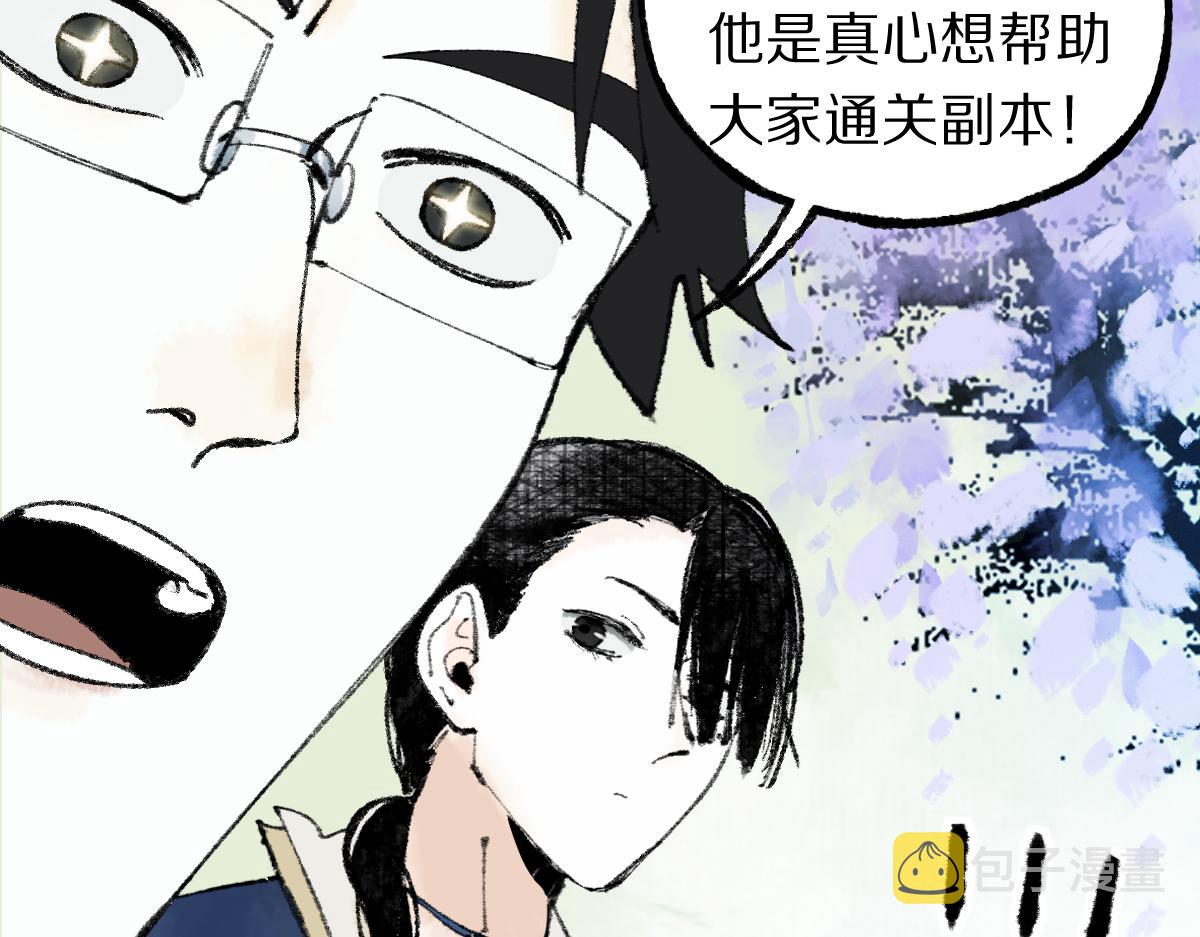 第140话 来袭71