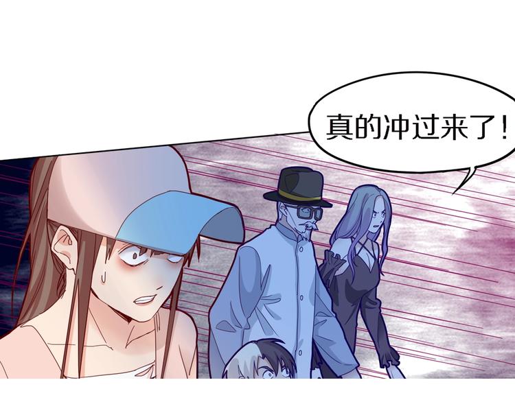 第48话 水落石出138
