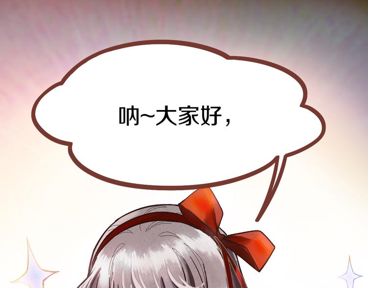 第87话 新副本-旁观因果49