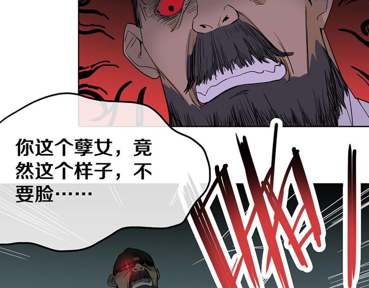第10话 画皮50