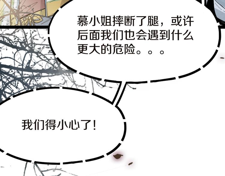 第91话 源头78
