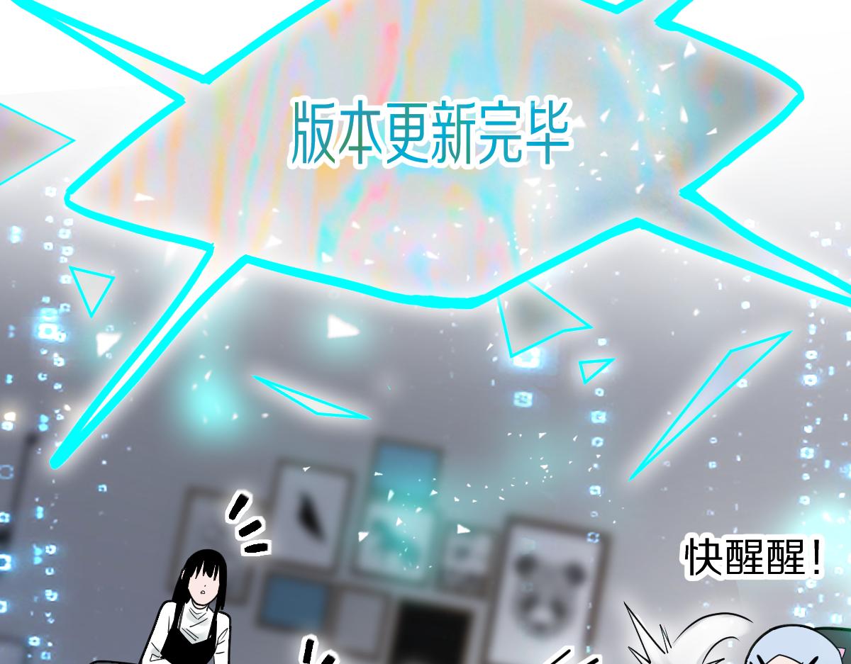 第178话 元旦节快乐109