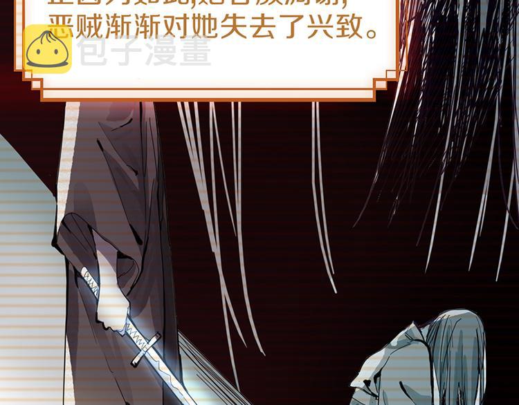 第66话 副本终结121