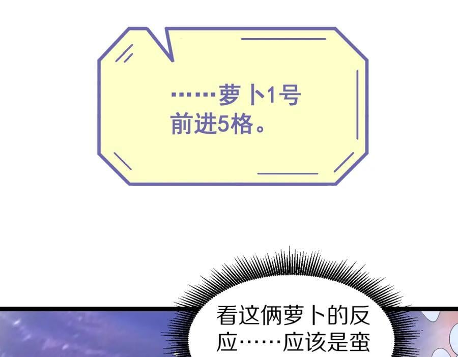 第210话 骰子戏法57
