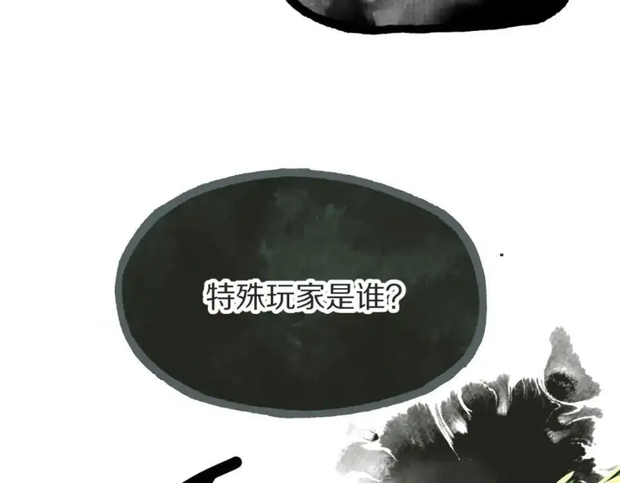 第225话 原因38