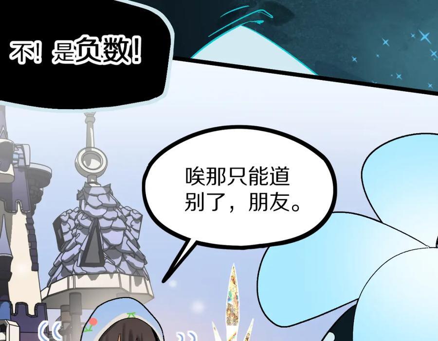 第211话 破局98