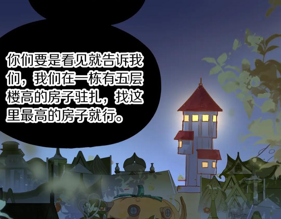 第212话 骑士58