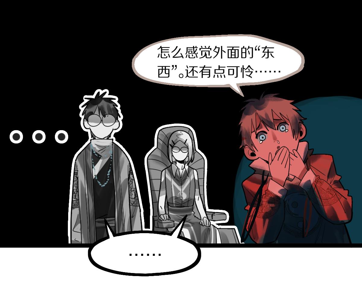 第164话 僵尸来袭63