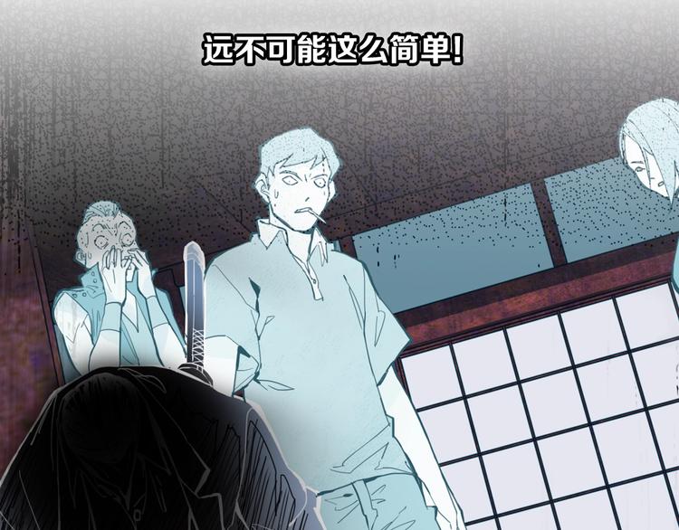 第59话 凶手来袭！135