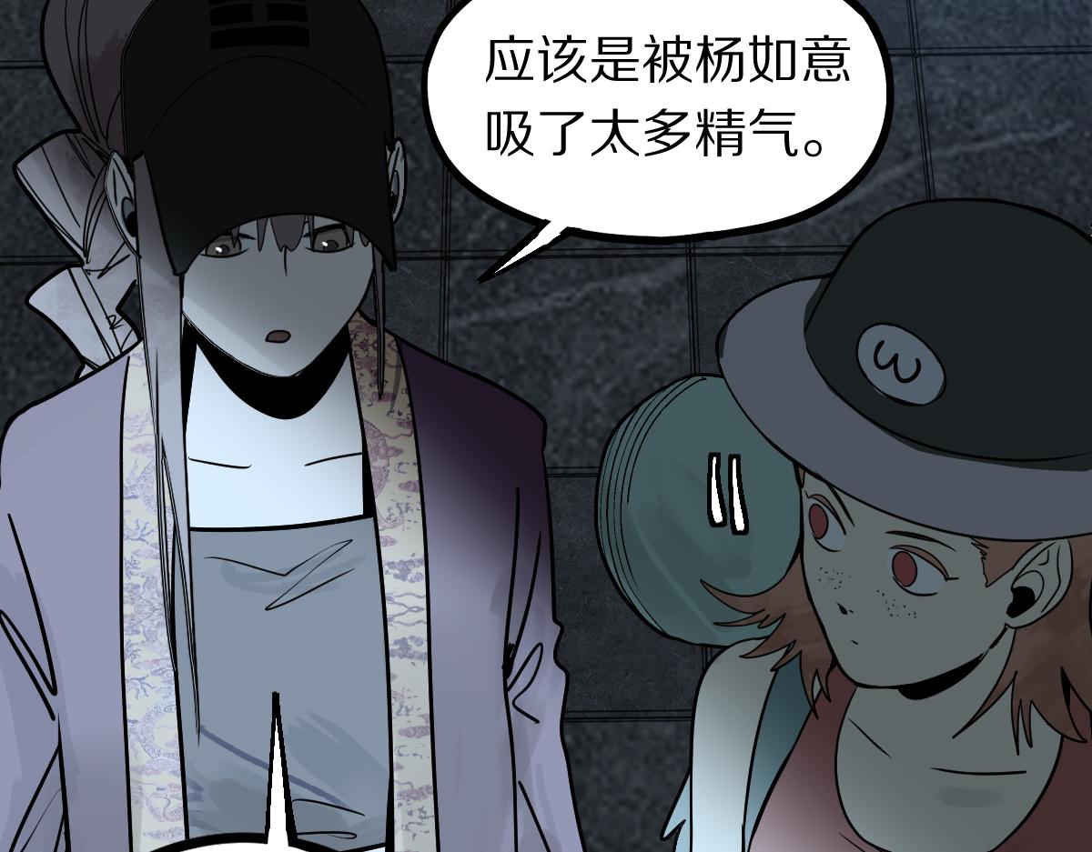 第169话 轮椅拳击121