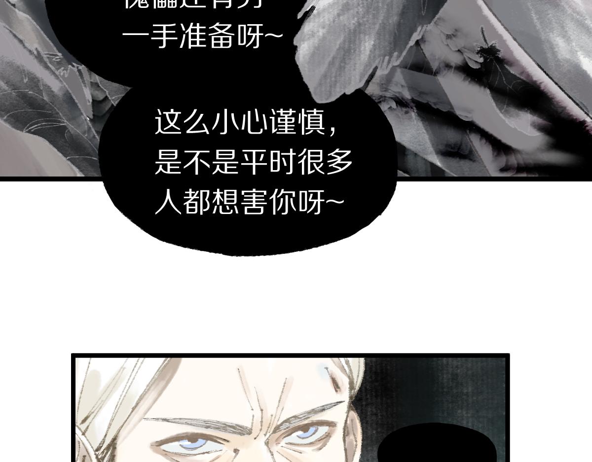 第148话 真正的战斗开始！70