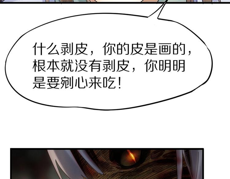 第19话 殇26
