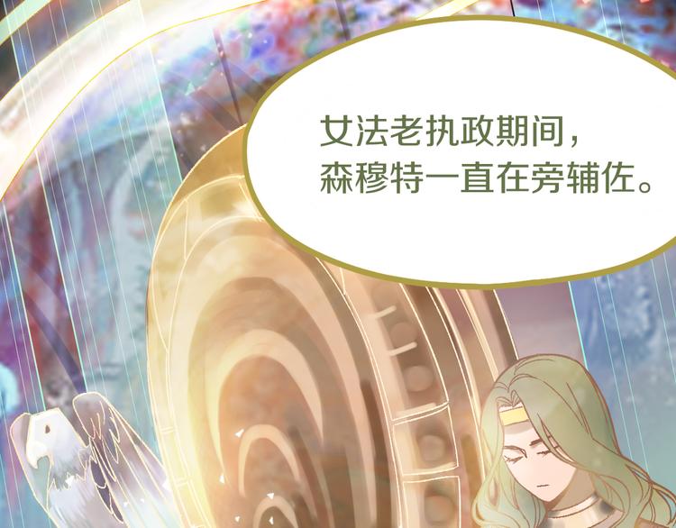 第83话 灵魂的重量80