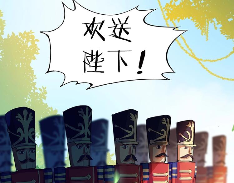 第2话 蓝胡子的钥匙44