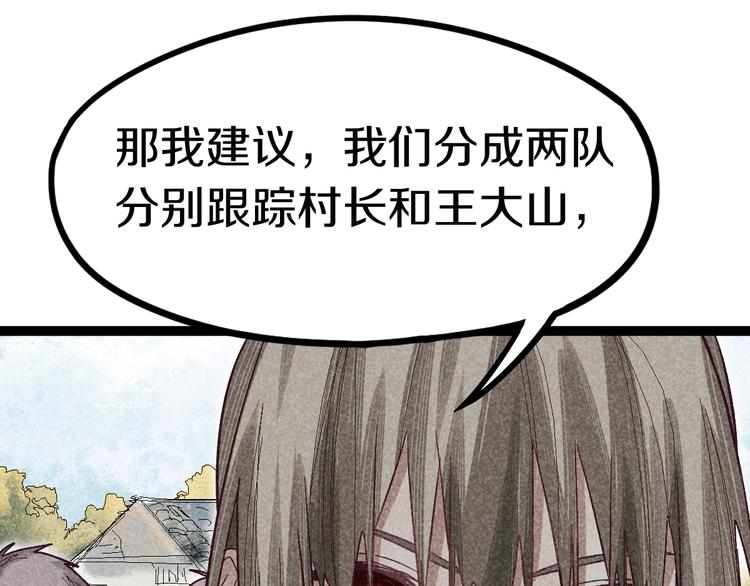 第89话 轮回开始28