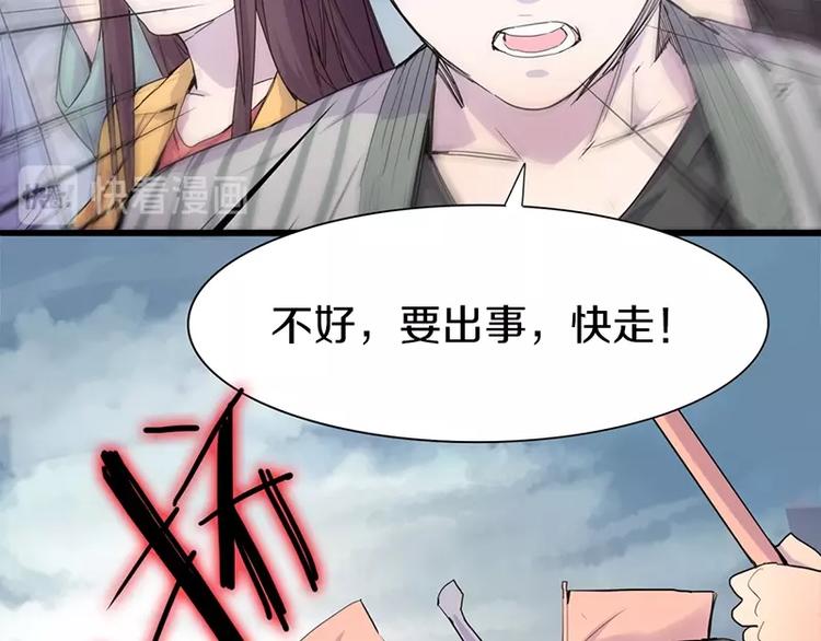第7话 惊悚的第二题67