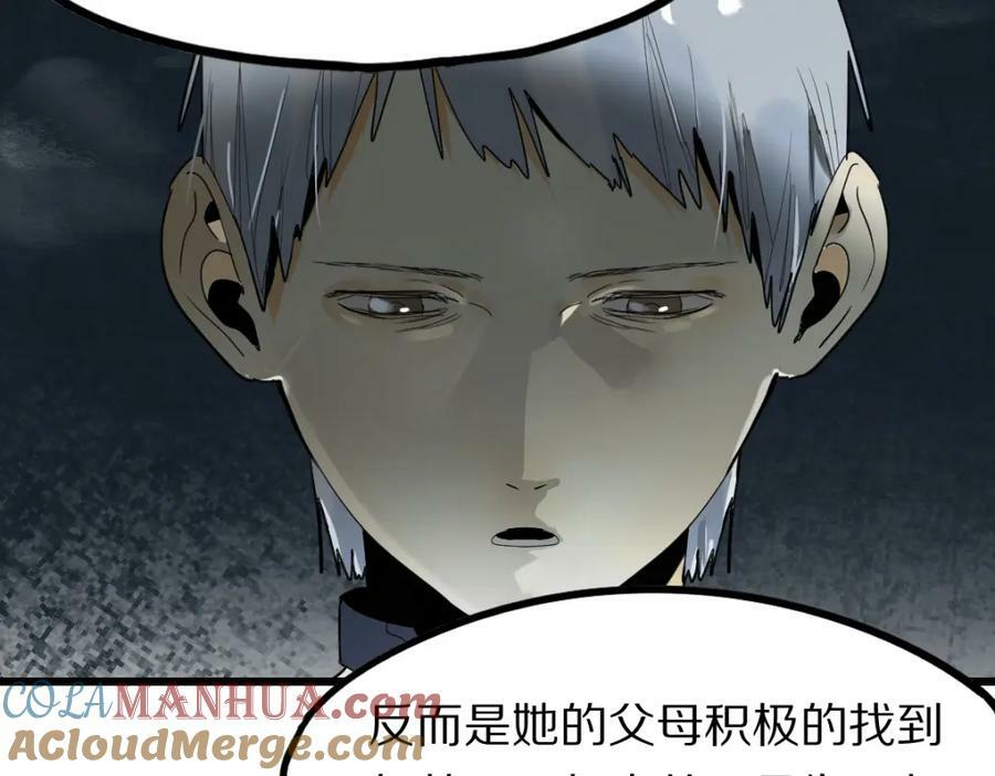 第203话 日记本64