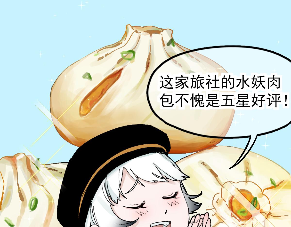 第123话 第一晚142