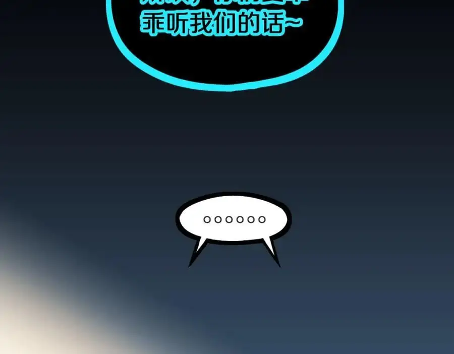 第221话 船10