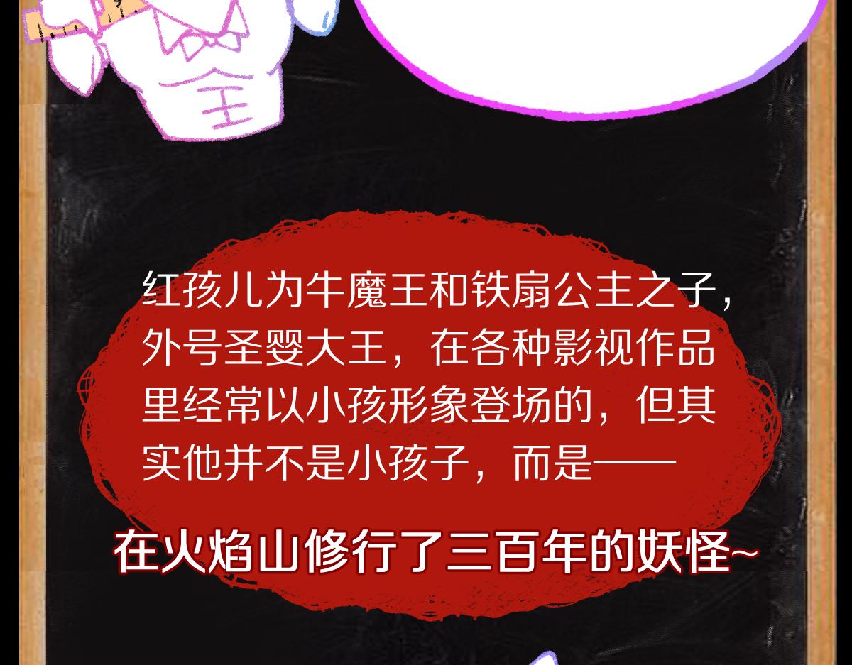 第143话 挑衅188