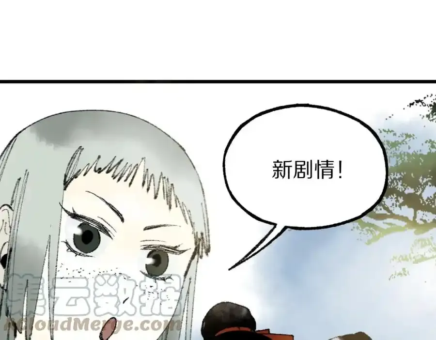 第142话 壳子44