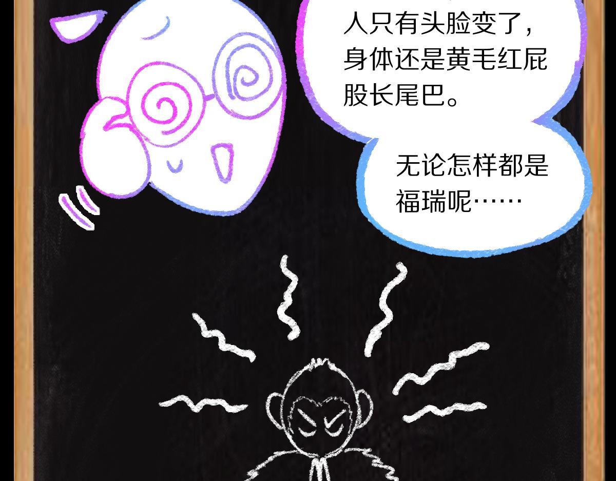 第148话 真正的战斗开始！138