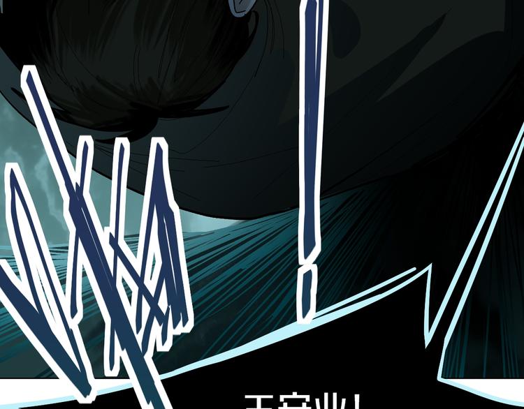 第93话 无人知晓的王安业156