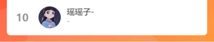 第102话 老朋友151