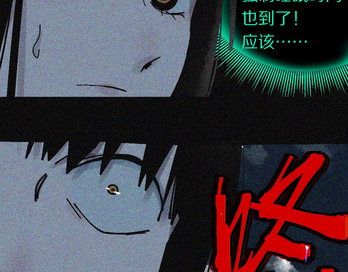 第127话 反抗！99