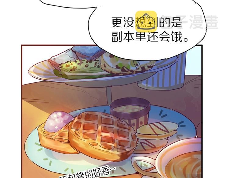 第2话 蓝胡子的钥匙109