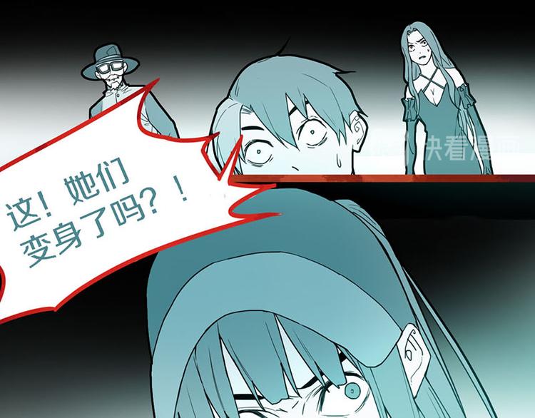 第48话 水落石出126
