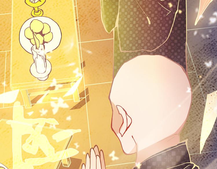 第61话 凶手的传说140