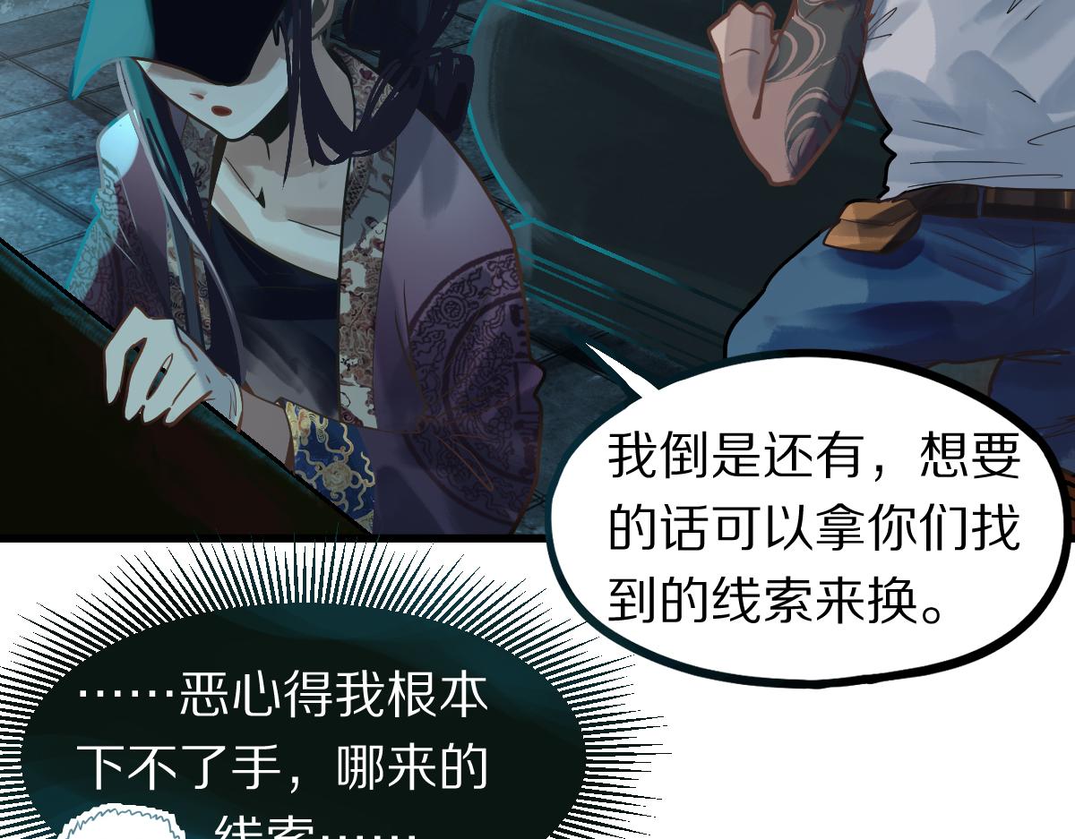 第162话 发生异变53