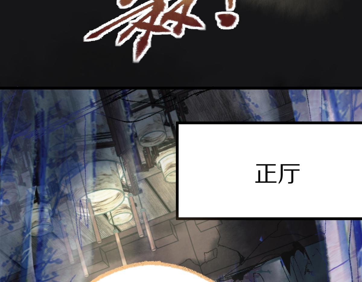 第141话 人心97