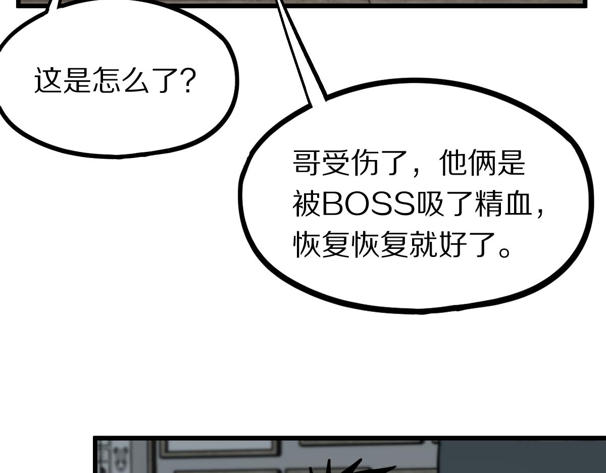第177话 疑问122