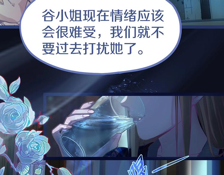 第39话 兑换卡牌16