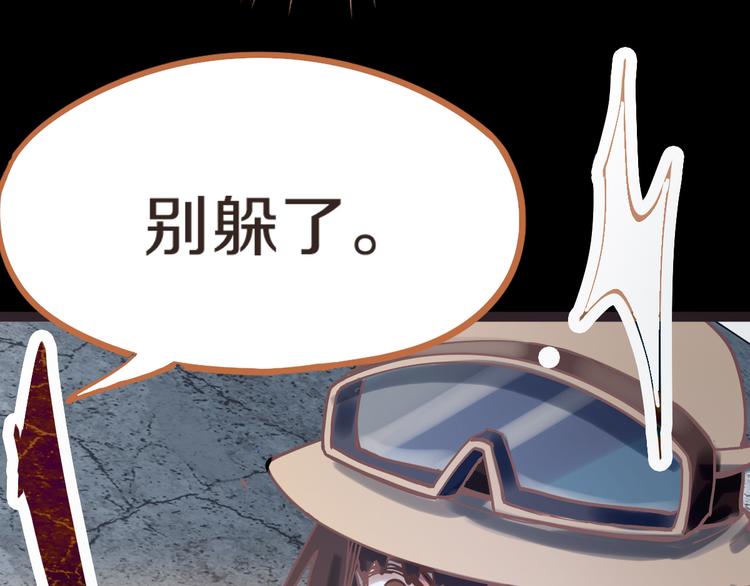 第81话 女法老的任务129