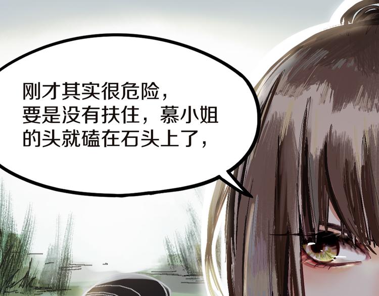 第91话 源头59