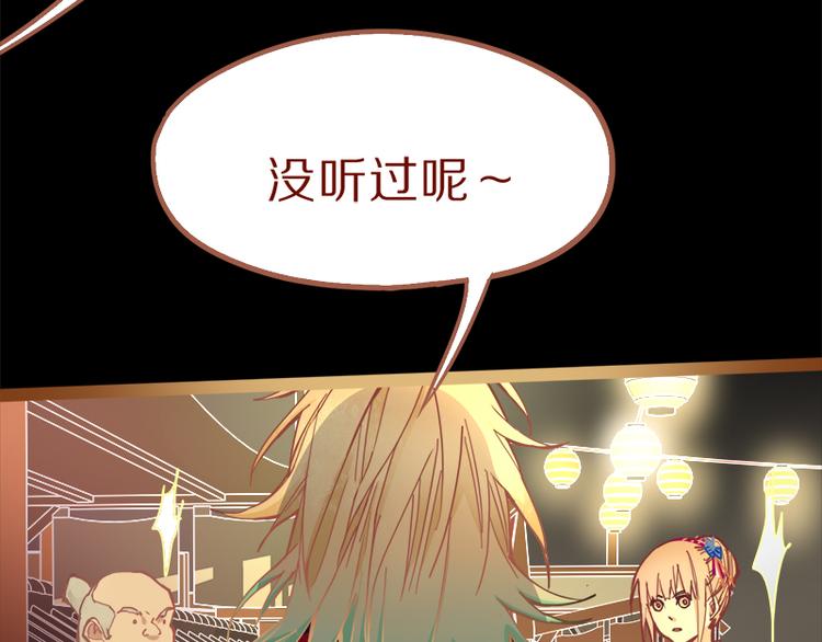第61话 凶手的传说15
