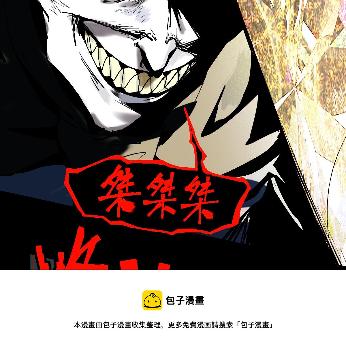 第175话 激战49