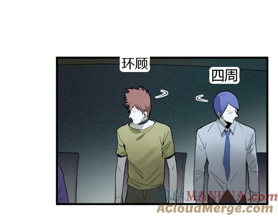 第196话 主谋24