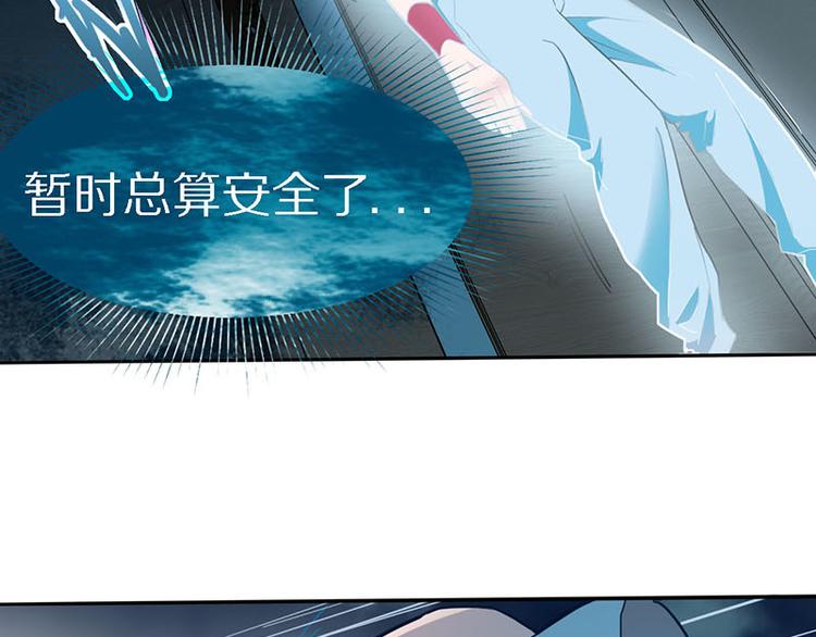 第50话 塔罗牌副本结束！37
