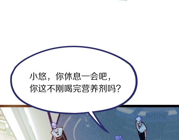 第106话 真实模拟！78