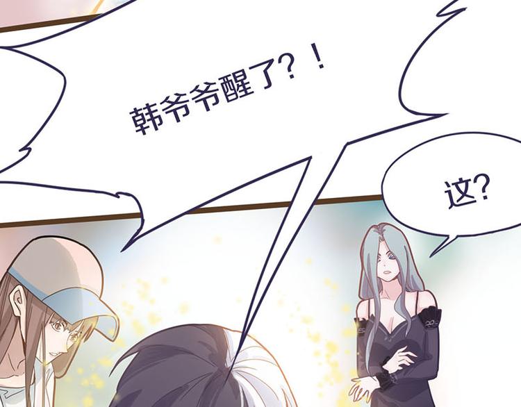第44话 危险时刻115