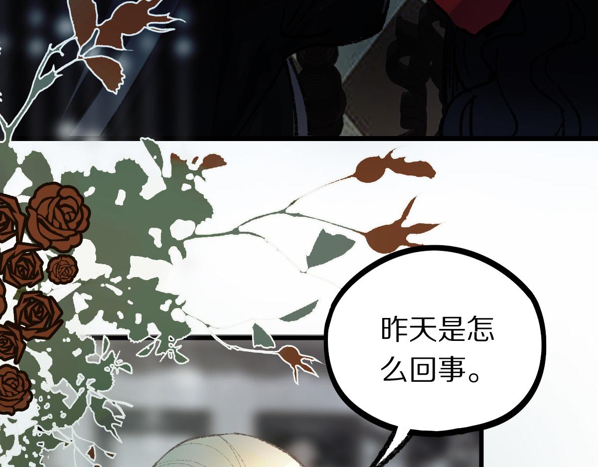第152话 怪物44