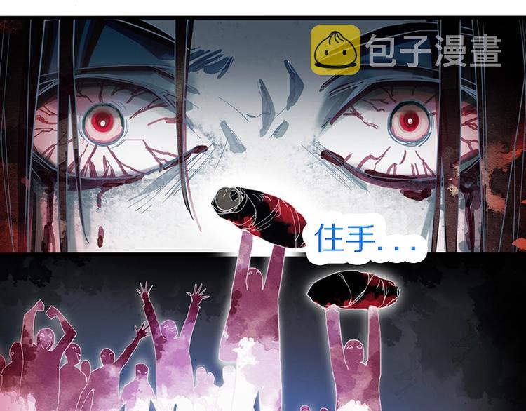 第48话 水落石出83