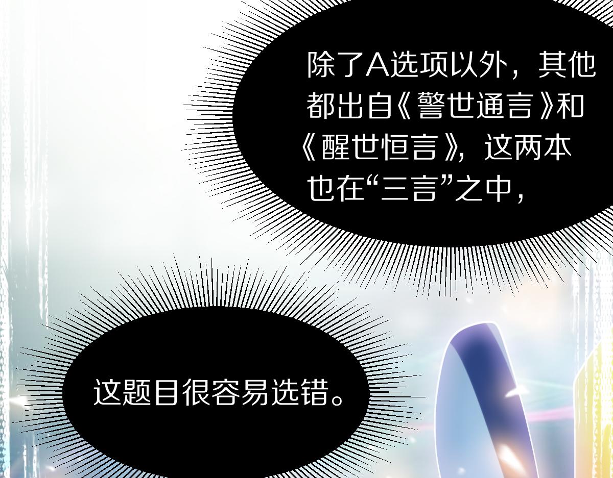 第121话 找到凶手才能逃！123