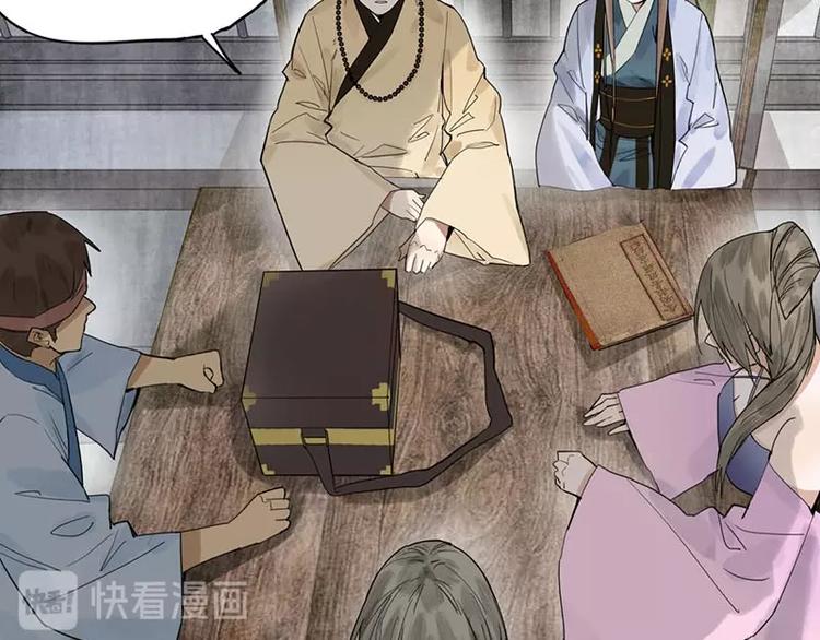 第13话 她没有影子25