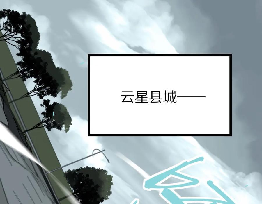 第206话 开启新副本83