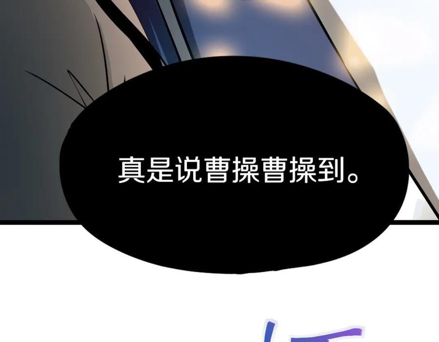第207话 相同样貌10